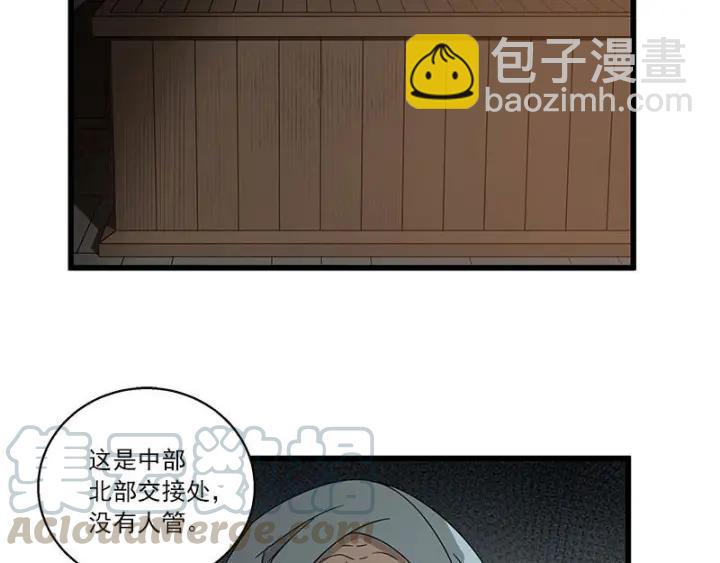 28话 龙芗与醉幽（上）(1/2)-第36话
