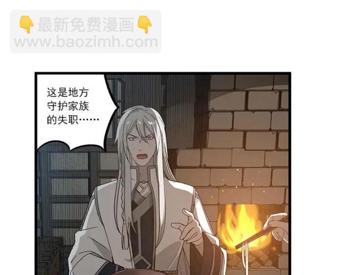 28话 龙芗与醉幽（上）(1/2)-第36话