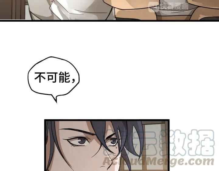 29话 危机四伏（上）(1/2)-第38话