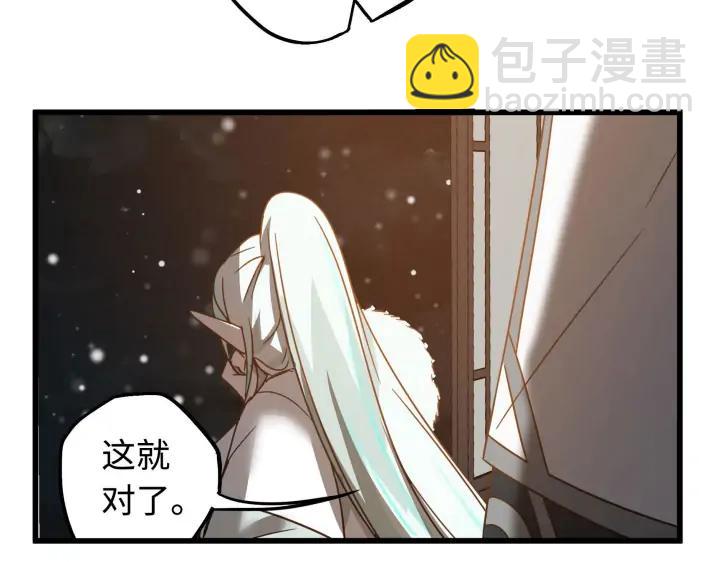 29话 危机四伏（上）(1/2)-第38话
