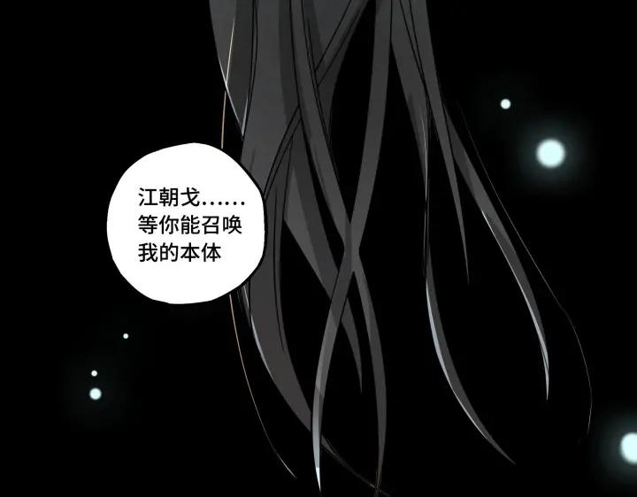 29话 危机四伏（上）(1/2)-第38话
