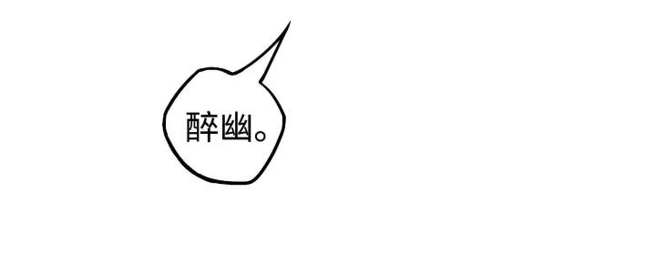 29话 危机四伏（上）(1/2)-第38话