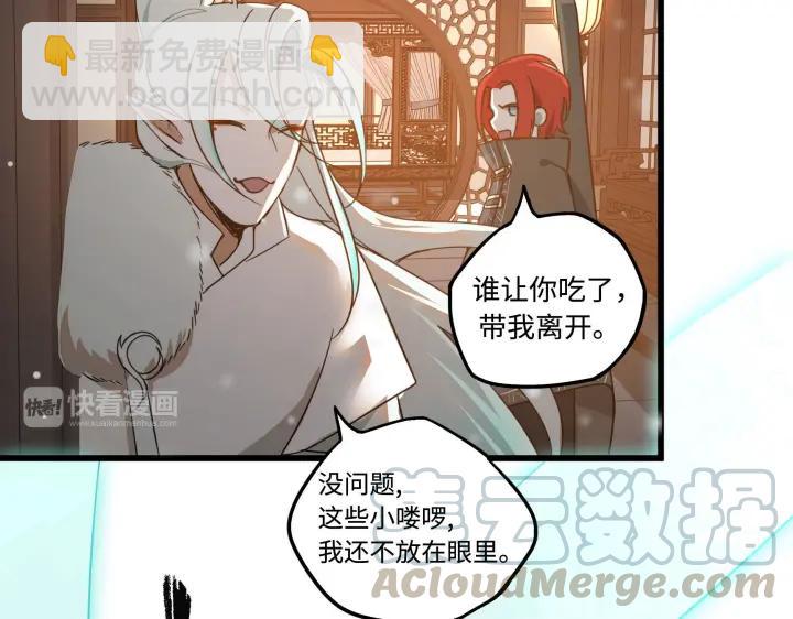 29话 危机四伏（上）(1/2)-第38话