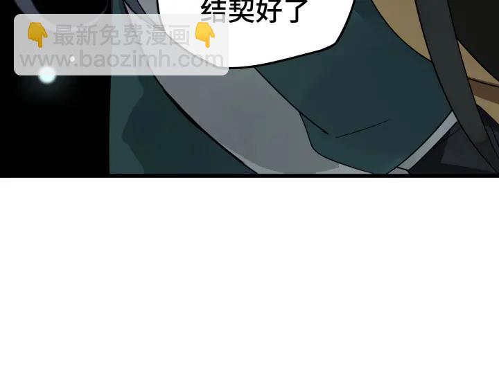 29话 危机四伏（上）(1/2)-第38话