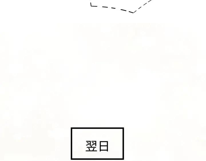 30话 来做个交易（上）(1/2)-第40话