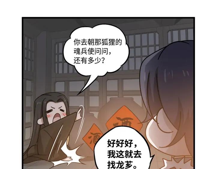 30话 来做个交易（上）(1/2)-第40话