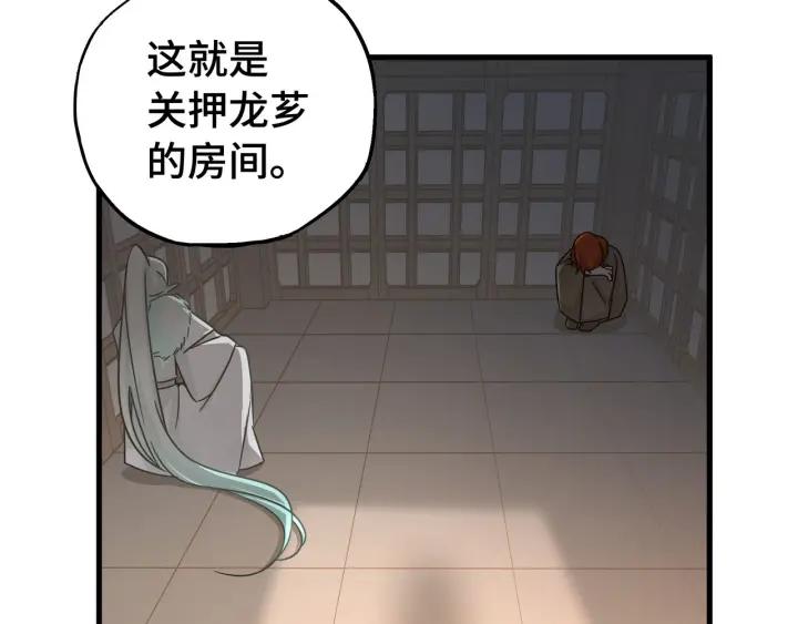 30话 来做个交易（上）(1/2)-第40话