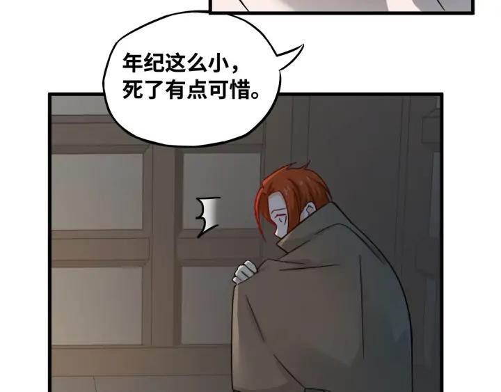 30话 来做个交易（上）(1/2)-第40话