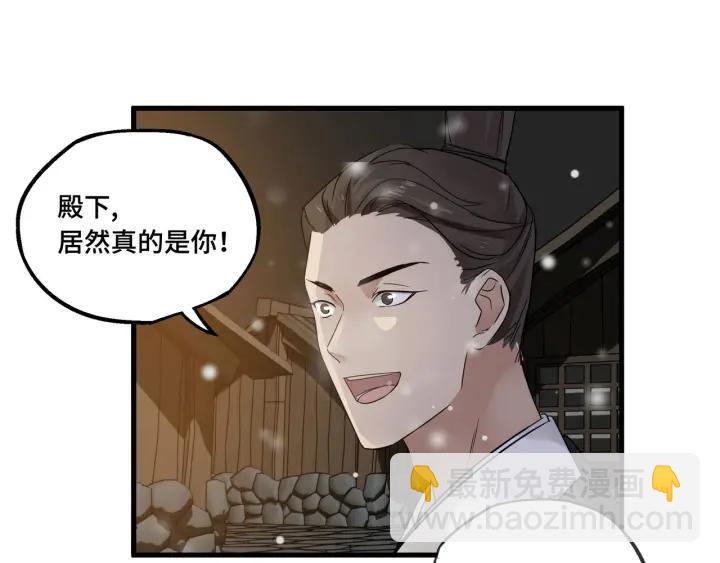 30话 来做个交易（上）(1/2)-第40话