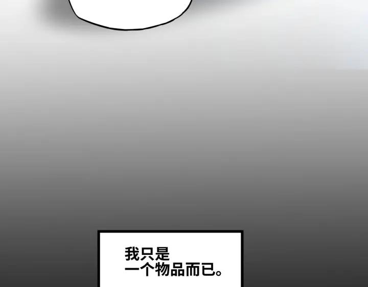30话 来做个交易（上）(1/2)-第40话