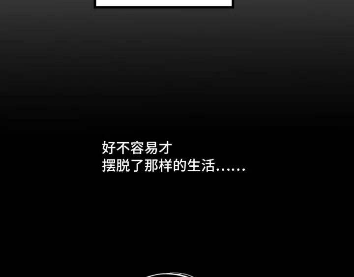 30话 来做个交易（上）(1/2)-第40话