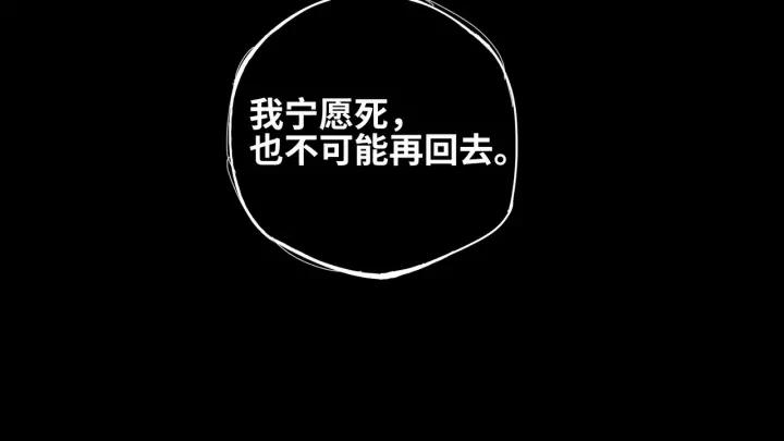 30话 来做个交易（上）(1/2)-第40话