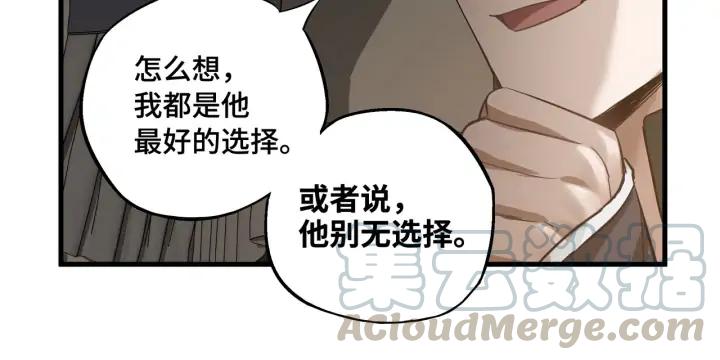 30话 来做个交易（上）(1/2)-第40话