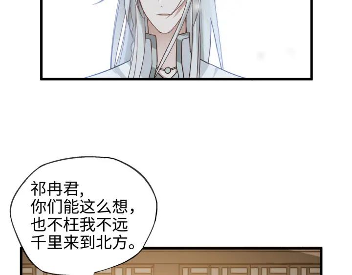 30话 来做个交易（上）(1/2)-第40话