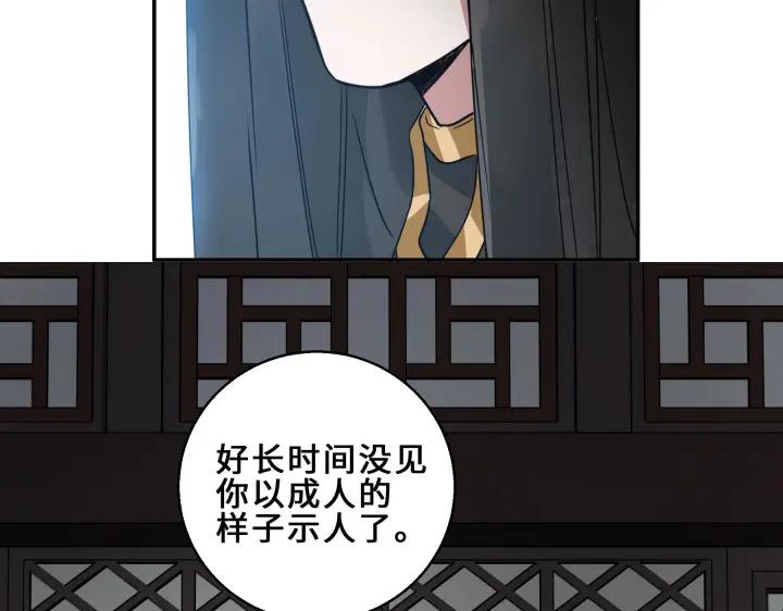 31话 传说中的千宿（上）(1/2)-第42话