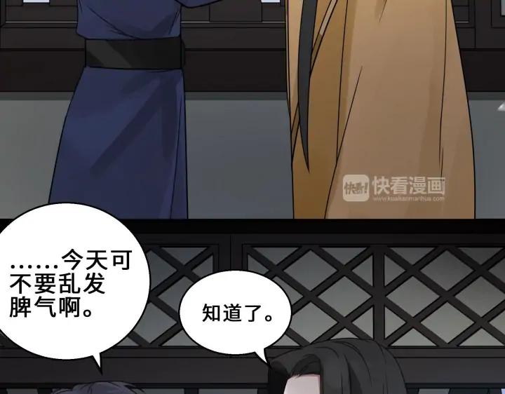 31话 传说中的千宿（上）(1/2)-第42话