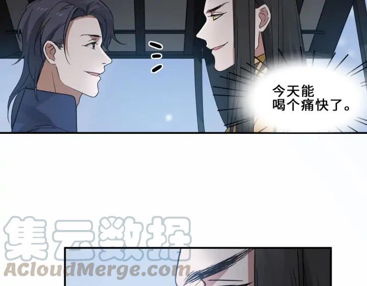 31话 传说中的千宿（上）(1/2)-第42话