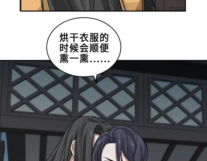 31话 传说中的千宿（上）(1/2)-第42话