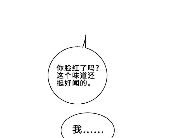 31话 传说中的千宿（上）(1/2)-第42话