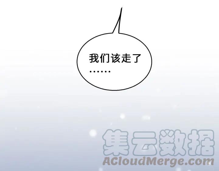 31话 传说中的千宿（上）(1/2)-第42话