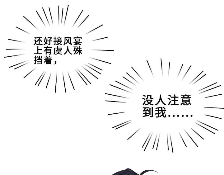 31话 传说中的千宿（上）(1/2)-第42话