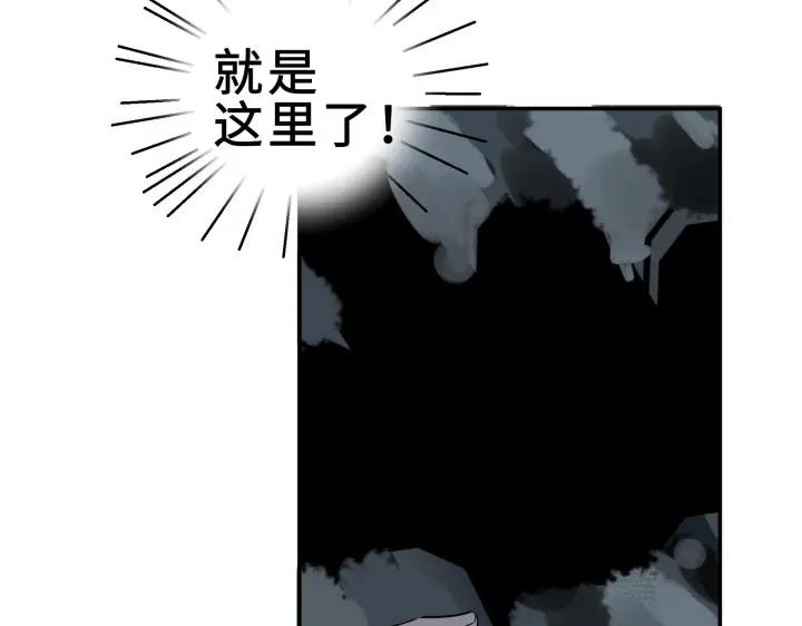 31话 传说中的千宿（上）(1/2)-第42话
