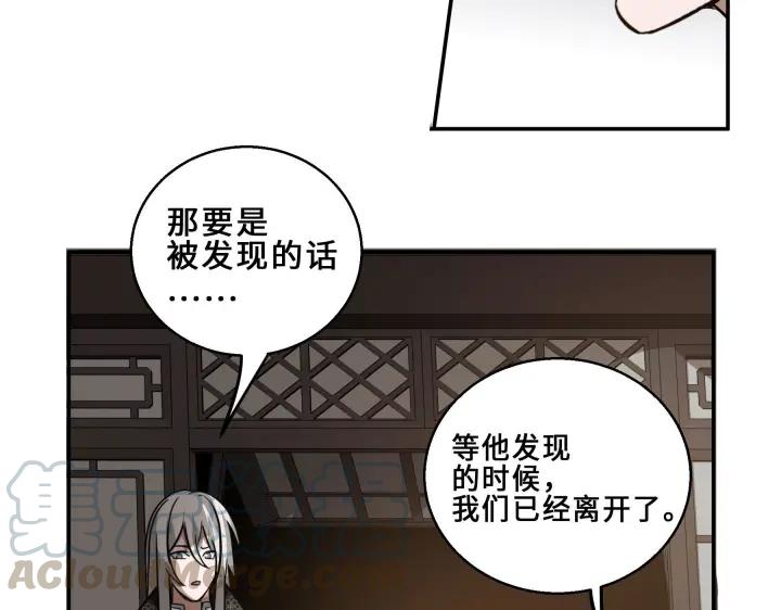 31话 传说中的千宿（上）(1/2)-第42话