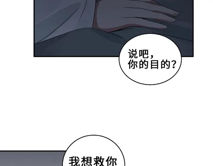 31话 传说中的千宿（上）(1/2)-第42话