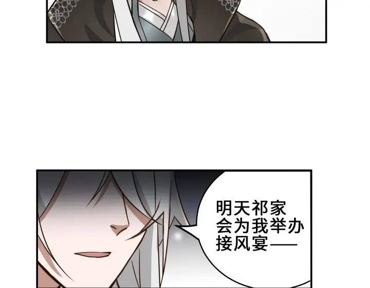 31话 传说中的千宿（上）(1/2)-第42话