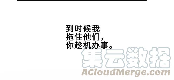 31话 传说中的千宿（上）(1/2)-第42话
