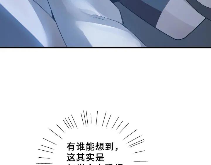32话 营救小伙伴（上）(1/2)-第44话