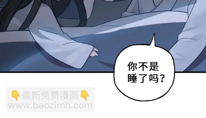 32话 营救小伙伴（上）(1/2)-第44话