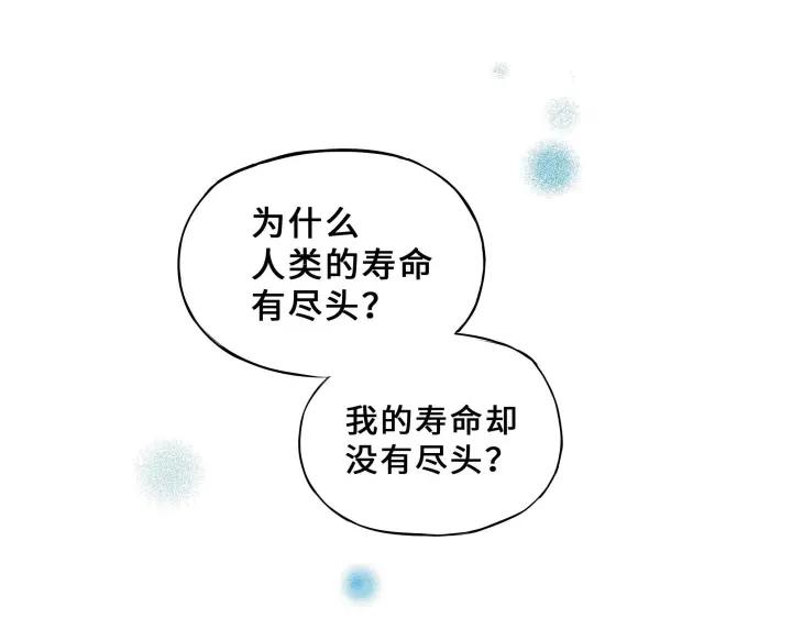 32话 营救小伙伴（上）(1/2)-第44话