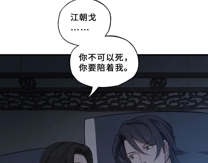 32话 营救小伙伴（上）(1/2)-第44话