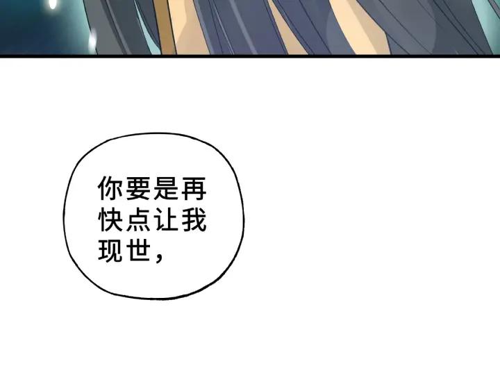 32话 营救小伙伴（上）(1/2)-第44话
