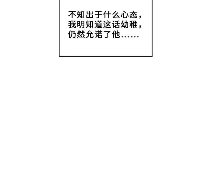 32话 营救小伙伴（上）(1/2)-第44话