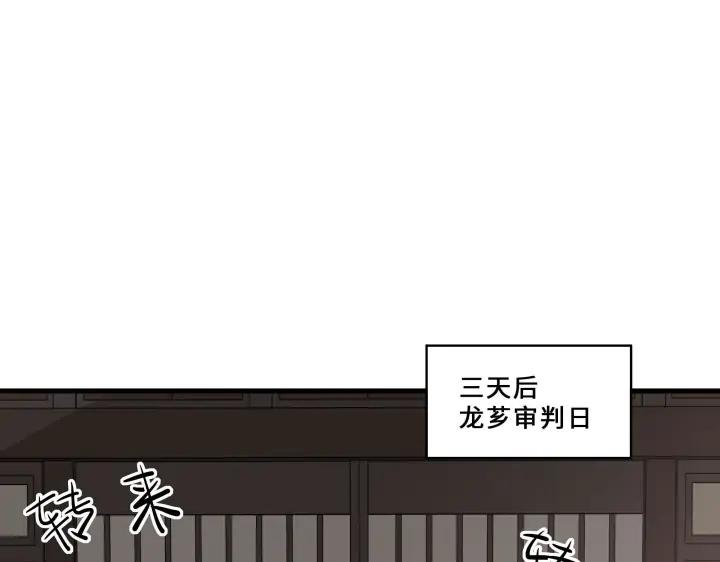 32话 营救小伙伴（上）(1/2)-第44话