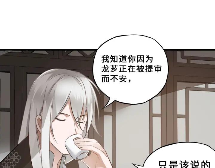 32话 营救小伙伴（上）(1/2)-第44话