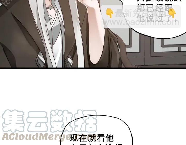 32话 营救小伙伴（上）(1/2)-第44话