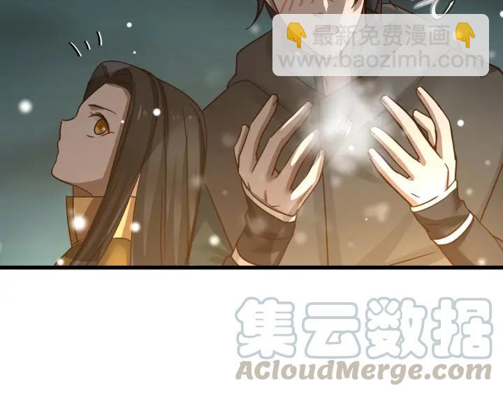 33话 征尘（上）(1/2)-第46话