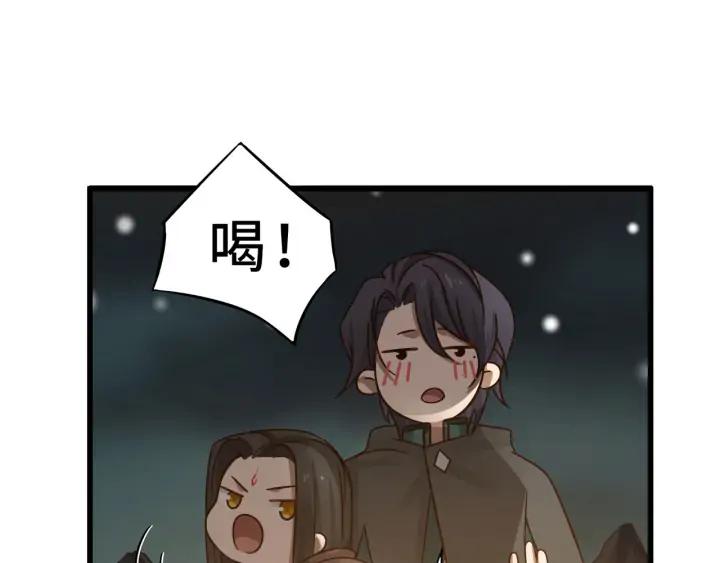 33话 征尘（上）(1/2)-第46话