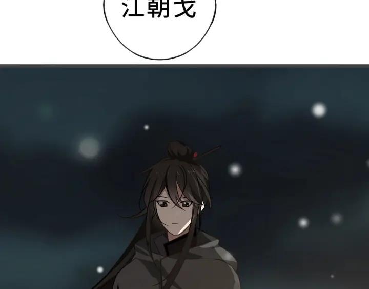 33话 征尘（上）(1/2)-第46话
