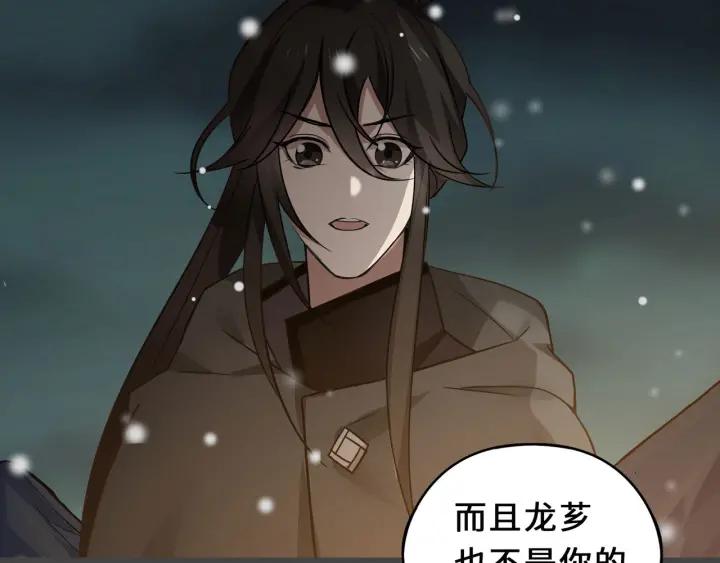 33话 征尘（上）(1/2)-第46话