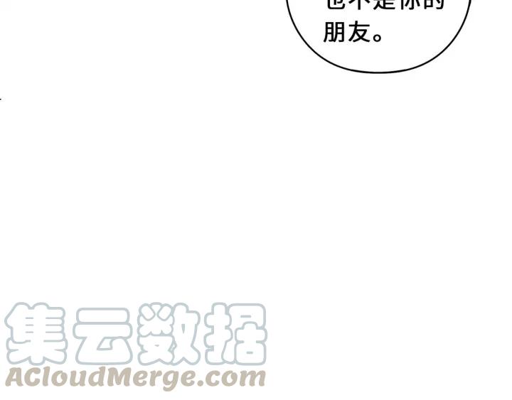 33话 征尘（上）(1/2)-第46话