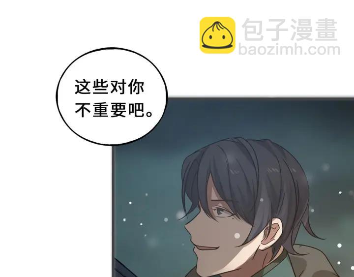 33话 征尘（上）(1/2)-第46话