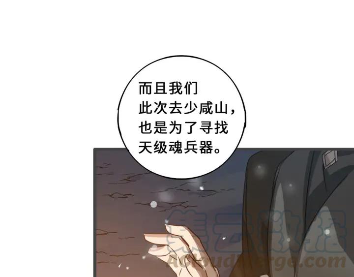 33话 征尘（上）(1/2)-第46话