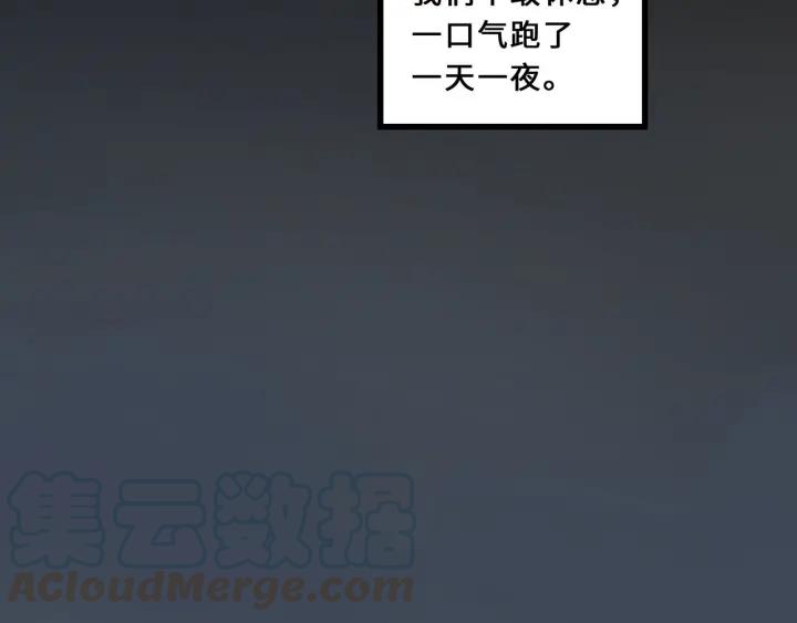 33话 征尘（上）(1/2)-第46话