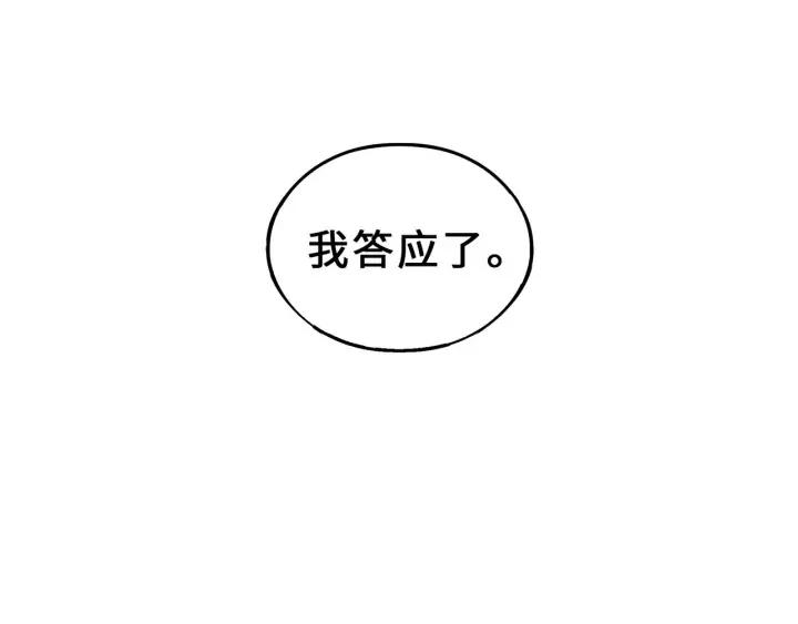 33话 征尘（上）(1/2)-第46话