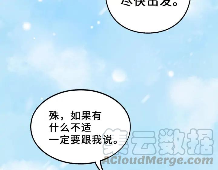 34话 意外收获（上）(1/2)-第48话