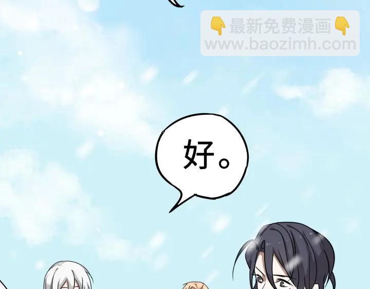 34话 意外收获（上）(1/2)-第48话